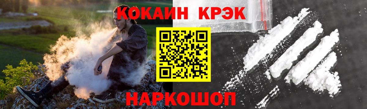 Ирбит  ГАШИШ  ЭКСТАЗИ  Меф МЯУ МЯУ   Лсд 25  Кокаин  Вход с VPN  Бошки Шишки 