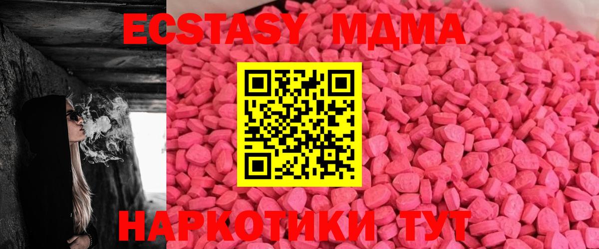 blacksprut   Ecstasy louis Vuitton  Экстази 300 mg  Вход с VPN  Ирбит 