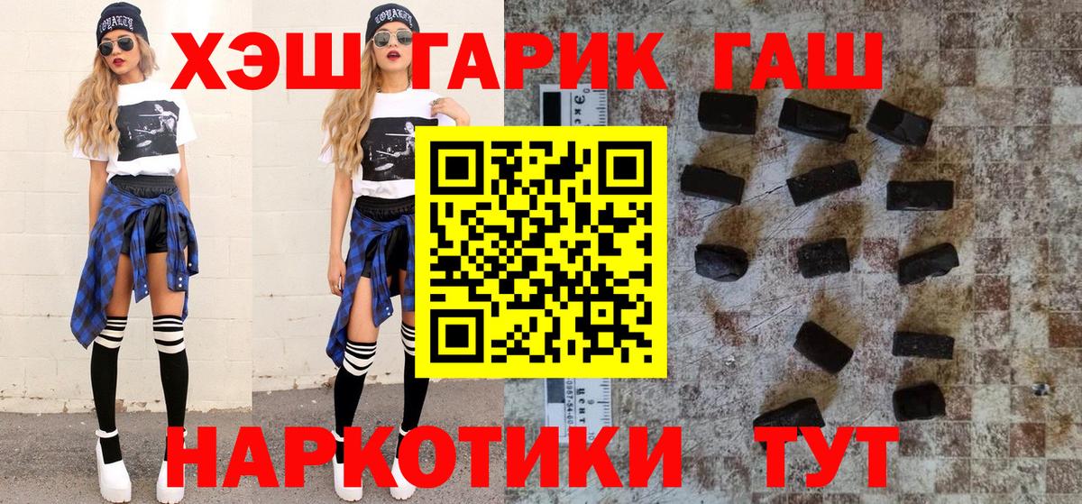 где купить наркоту  Гашиш гарик  Вход с VPN  Ирбит 