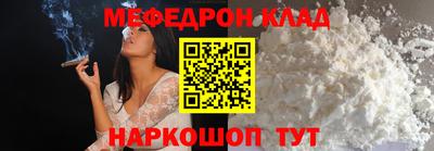 mix Краснокаменск