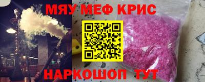 кокс Краснодар
