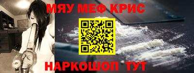 кокс Краснознаменск