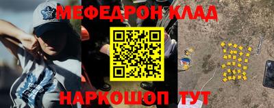 mix Краснокаменск