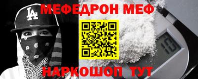mix Краснокаменск