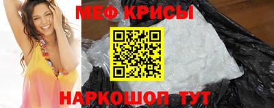 кокс Краснодар
