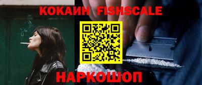 кокс Краснознаменск