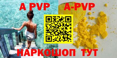 кокс Краснознаменск