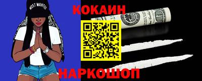 кокс Краснодар