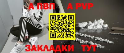 кокс Краснодар