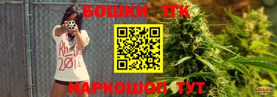 кокс Краснознаменск