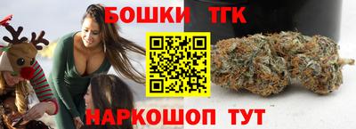 кокс Краснознаменск