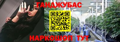кокс Краснодар