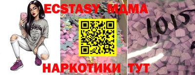 mix Краснокаменск