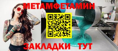 mix Краснокаменск