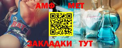 mix Краснокаменск