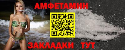 кокс Краснодар