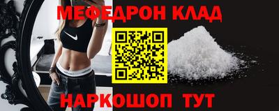 кокс Краснознаменск