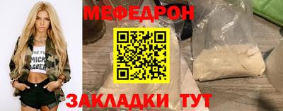 кокс Краснознаменск