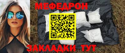 кокс Краснодар