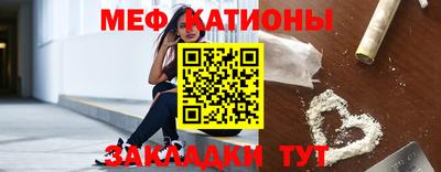кокс Краснознаменск