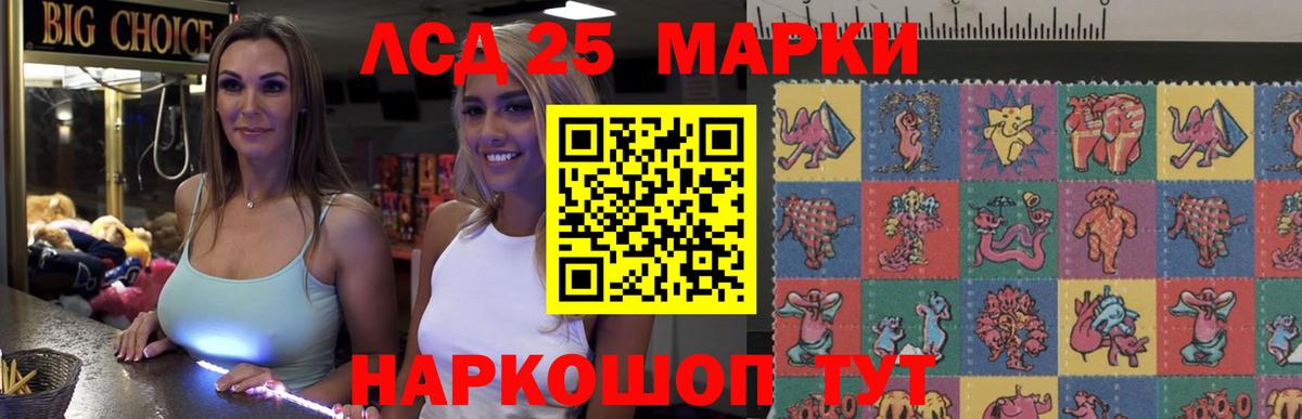 LSD-25 экстази кислота  Вход с VPN  ЛСД экстази кислота  Ирбит 