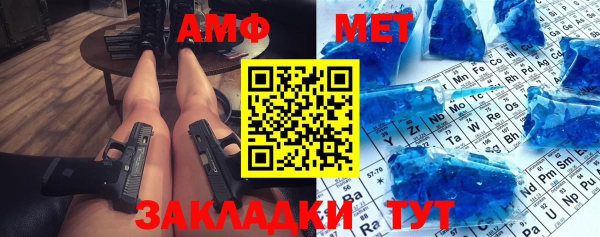 Первитин витя Ирбит