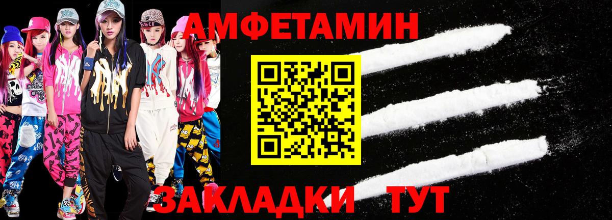 Первитин кристалл  Вход с VPN  Ирбит  Первитин кристалл 