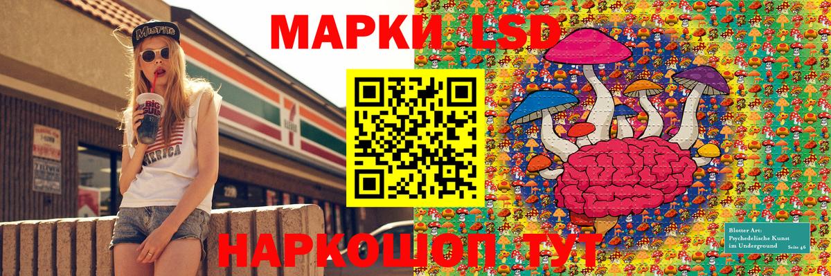 Ирбит  Марки N-bome  Вход с VPN  Наркотические марки 1,8мг 