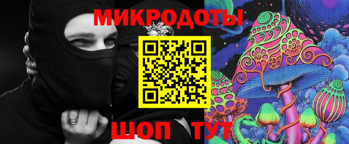 Ирбит  Галлюциногенные грибы мухоморы  Вход с VPN 
