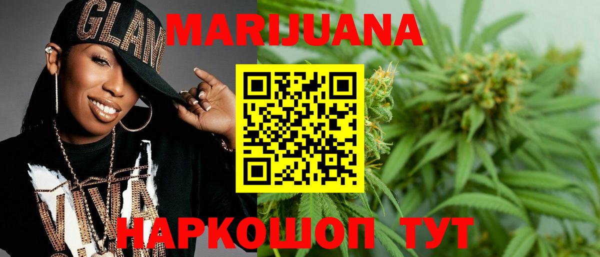 Канабис индика Ирбит