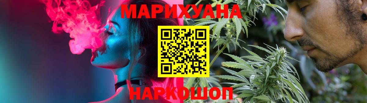 Бошки Шишки семена  Бошки Шишки OG Kush  Вход с VPN  Ирбит  Канабис AK-47  Бошки марихуана сатива 